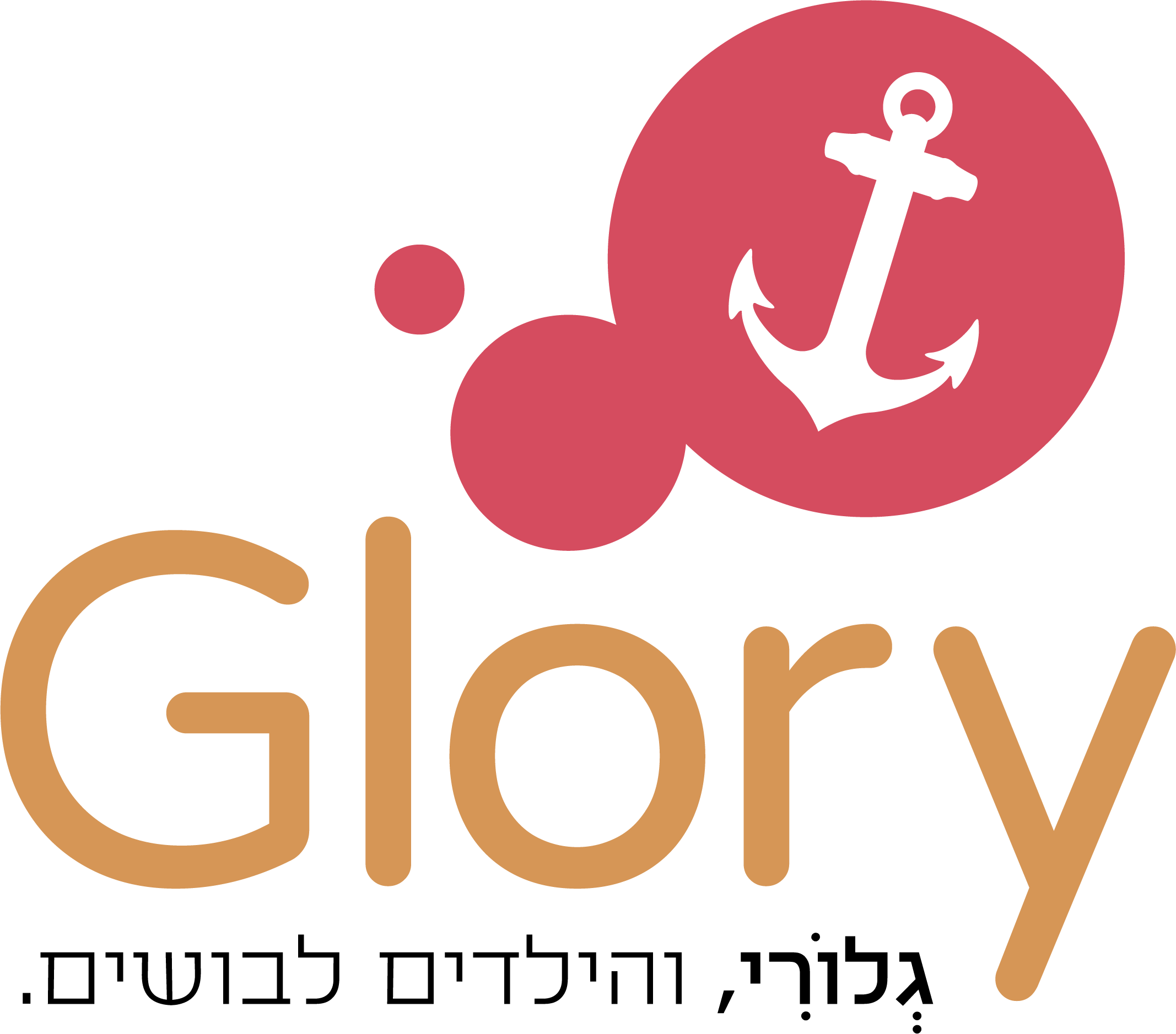 לוגו גלורי